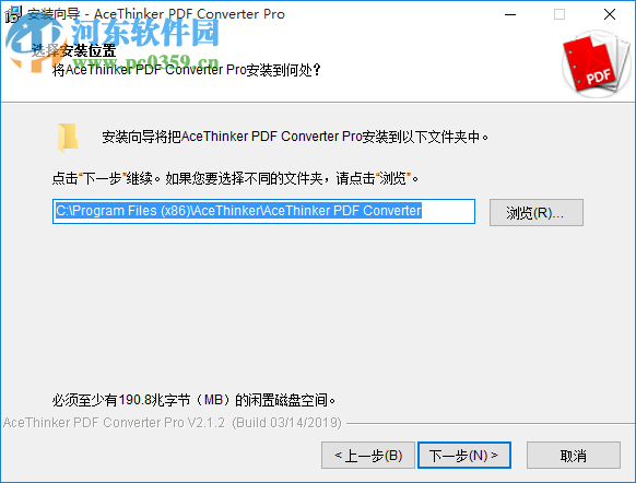 AceThinker PDF Converter(PDF轉(zhuǎn)換器) 2.1.2 中文版