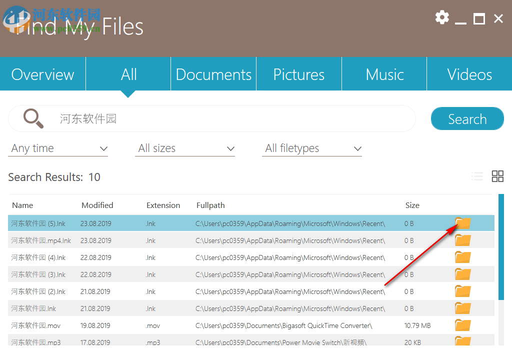 Abelssoft Find My Files 2019(文件搜索軟件) 1.06.154 免費(fèi)版