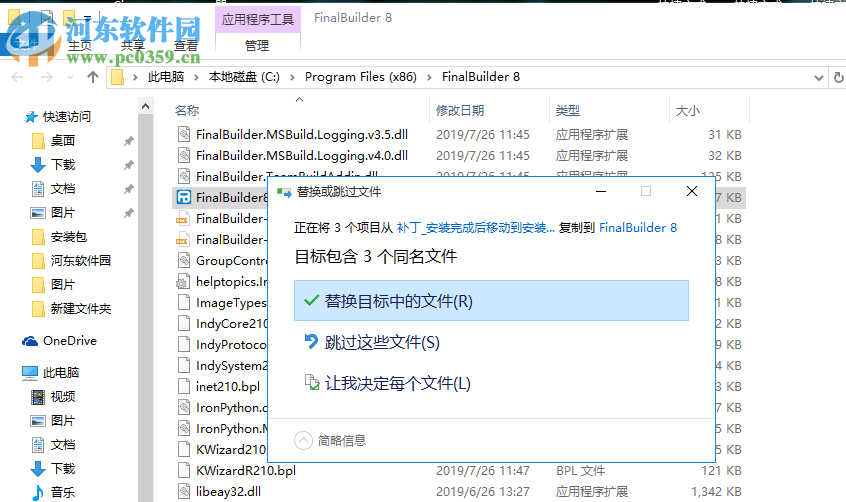 FinalBuilder Edition Pro 8.0.0.2550 破解版