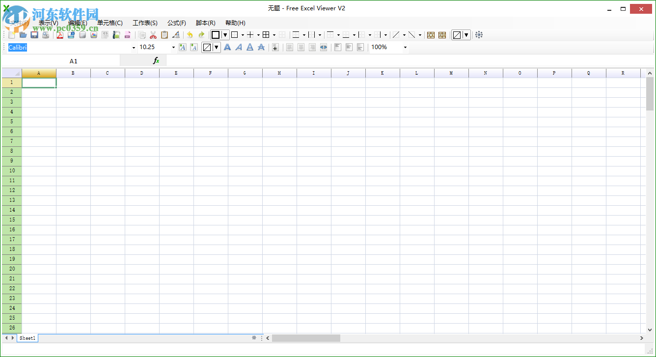 Free Excel Viewer(Excel文件查看編輯器)