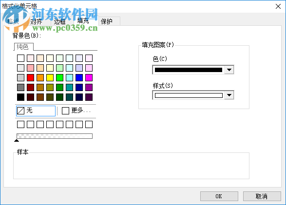 Free Excel Viewer(Excel文件查看編輯器)