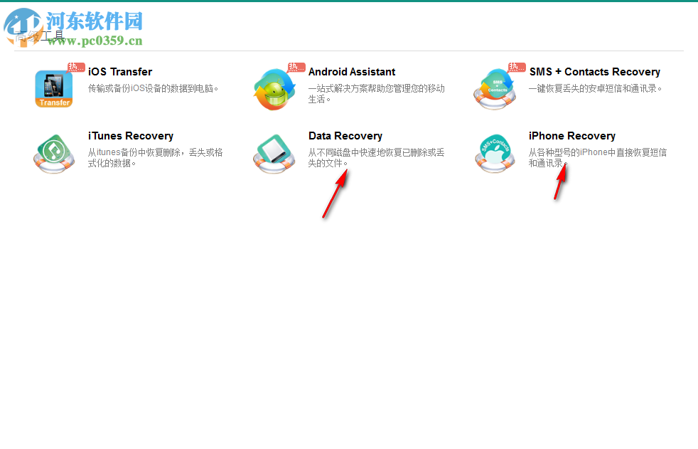 Coolmuster Lab.Fone for Android(安卓數(shù)據(jù)恢復(fù)軟件) 5.0.94 官方版