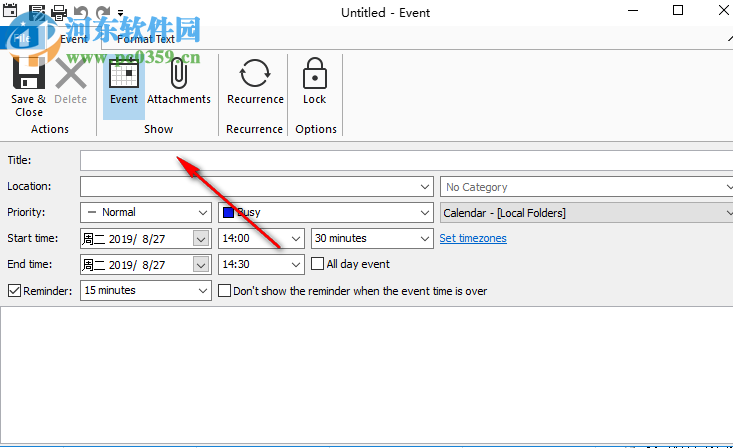 HandyPIM(個人信息管理器) 1.1.0 官方版