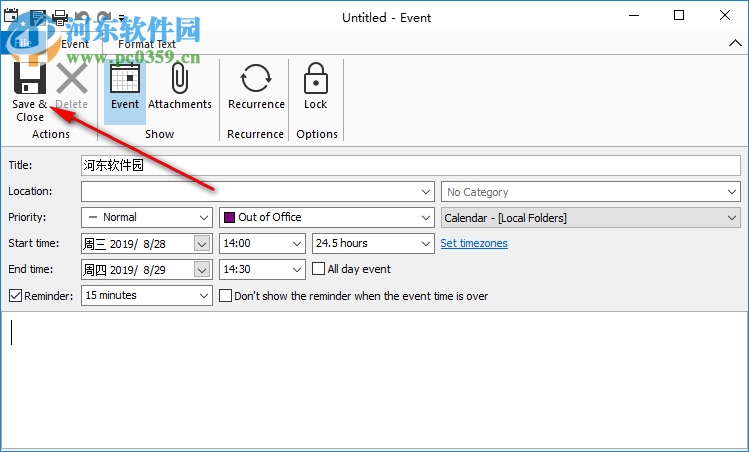 HandyPIM(個人信息管理器) 1.1.0 官方版