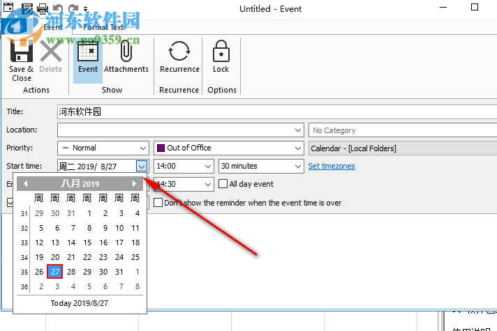 HandyPIM(個人信息管理器) 1.1.0 官方版