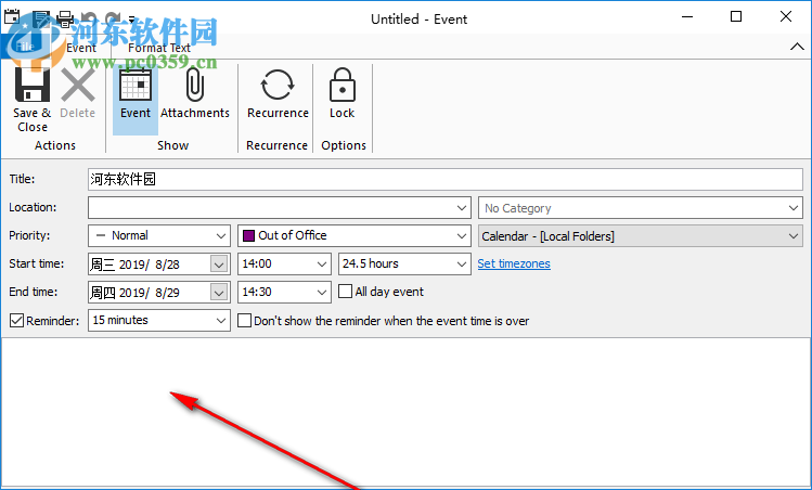 HandyPIM(個人信息管理器) 1.1.0 官方版