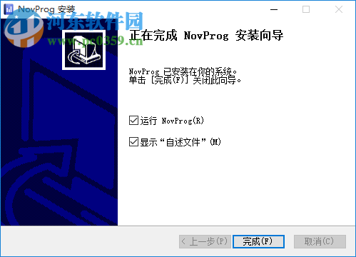 NovProg(寫作軟件) 3.1.6 官方版