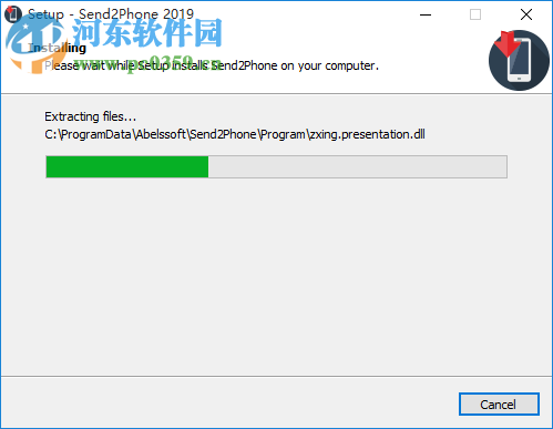 Abelssoft Send2Phone(文件傳輸軟件) 3.1.48 免費(fèi)版