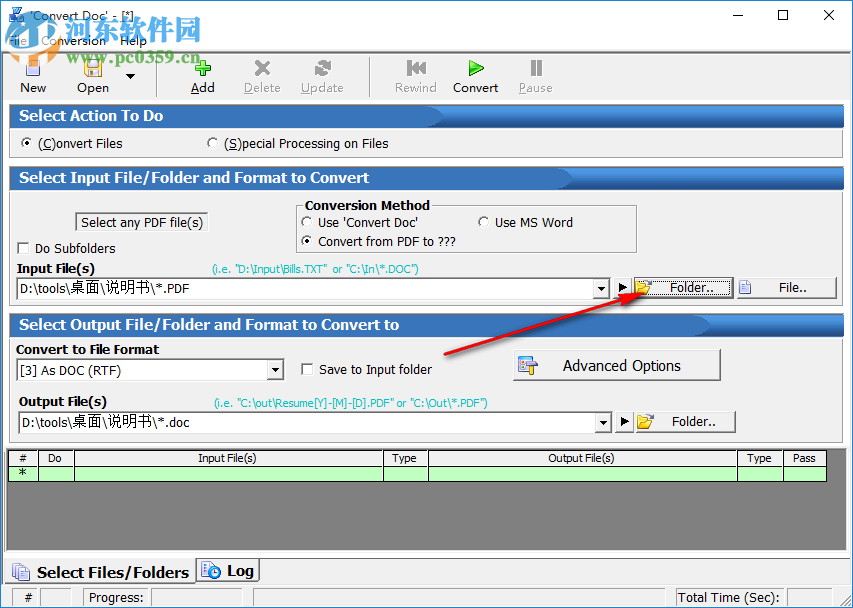 Convert Doc(文檔轉換工具) 15.00 官方版