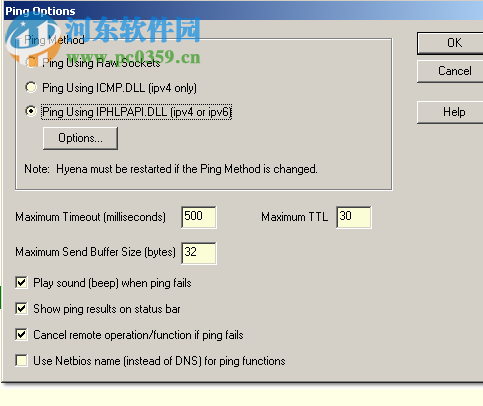 SystemTools Hyena(資源管理工具)