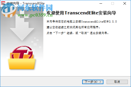 Transcend Elite(創(chuàng)見硬盤管理工具) 3.5.0 官方版