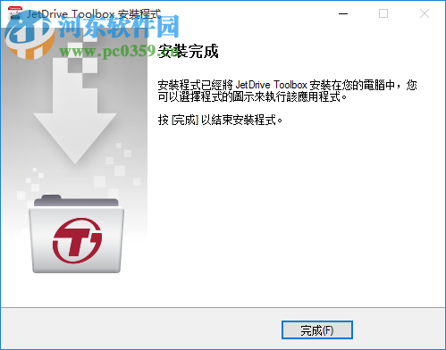 JetDrive Toolbox(蘋(píng)果固態(tài)硬盤(pán)檢測(cè)優(yōu)化工具) 2.3 官方版