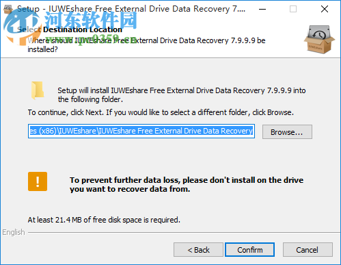 IUWEshare Free External Drive Data Recovery 7.9.9.9 官方版