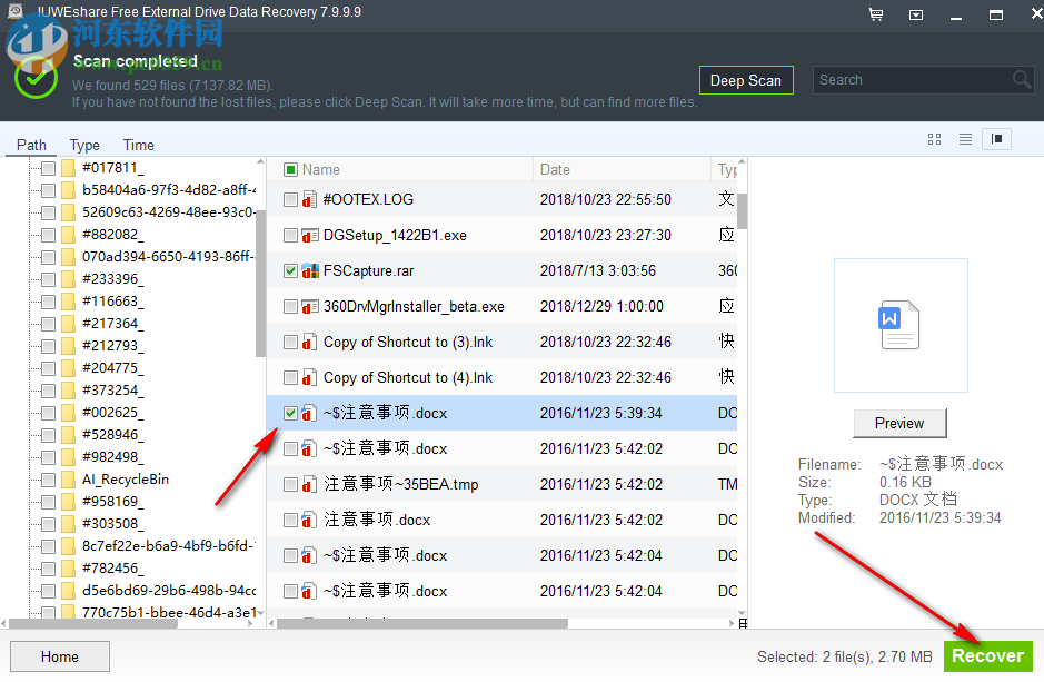 IUWEshare Free External Drive Data Recovery 7.9.9.9 官方版