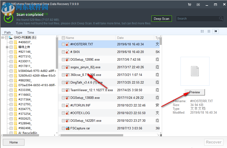 IUWEshare Free External Drive Data Recovery 7.9.9.9 官方版