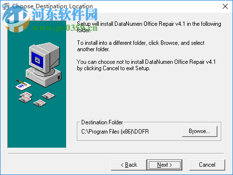 DataNumen Office Repair(office文件修復工具) 4.1.0.0 官方版