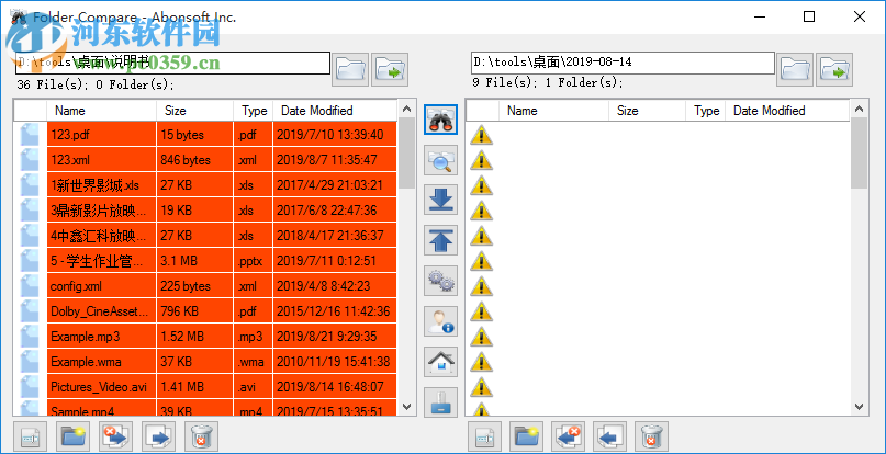 Abonsoft Folder Compare(文件比較工具) 1.0.0 官方版