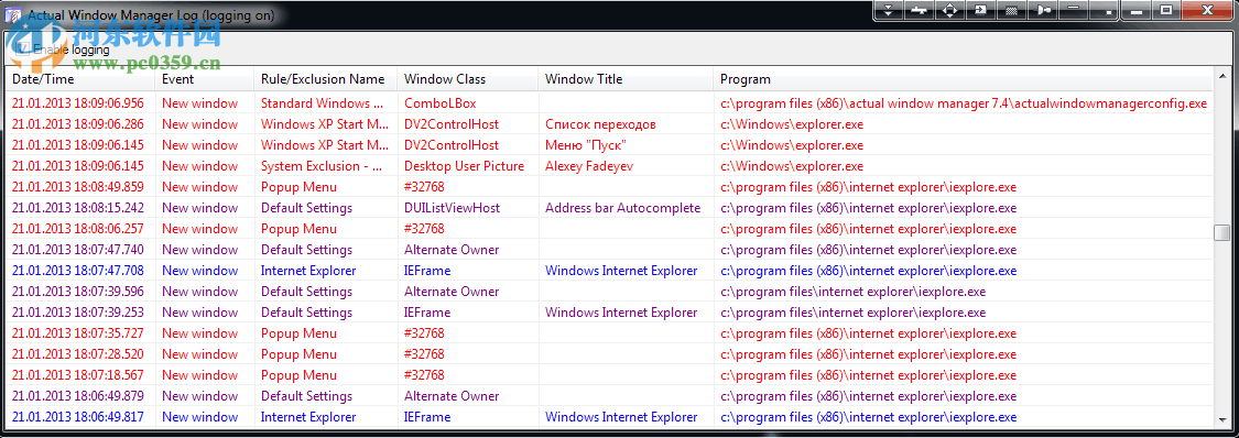 窗口菜單管理軟件(Actual Window Menu) 8.14 中文版