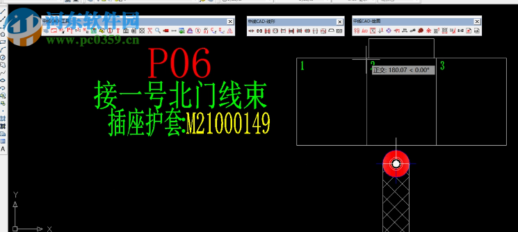 中線CAD下載 5.190813 官方版