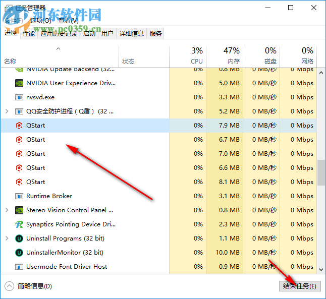 QStart(快捷啟動(dòng)工具) 1.0 免費(fèi)版