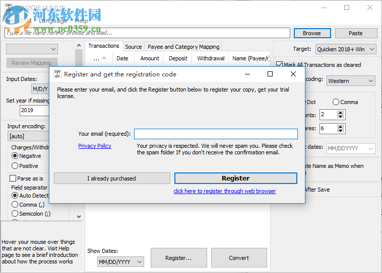 CSV2QIF 4.0.0 官方版