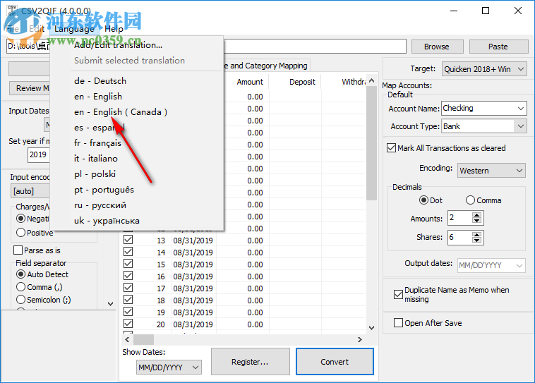 CSV2QIF 4.0.0 官方版