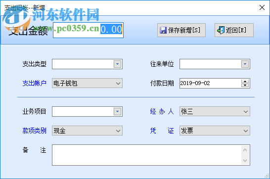 智能瑜伽會館管理系統(tǒng) 37.93 官方版