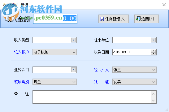 智能瑜伽會館管理系統(tǒng) 37.93 官方版