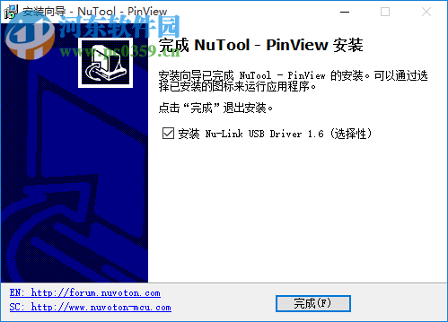 NuTool-PinView(管腳狀態(tài)檢視工具) 3.00.6909 官方版