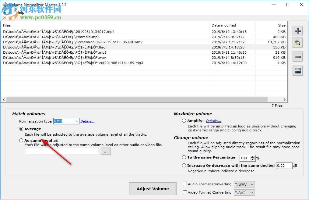 Volume Normalizer Master(音頻音量修改工具) 1.2.1 免費(fèi)版