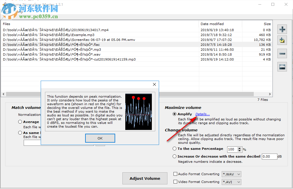 Volume Normalizer Master(音頻音量修改工具) 1.2.1 免費(fèi)版