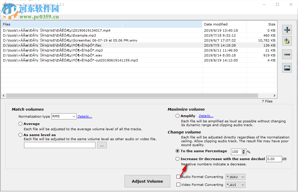 Volume Normalizer Master(音頻音量修改工具) 1.2.1 免費(fèi)版