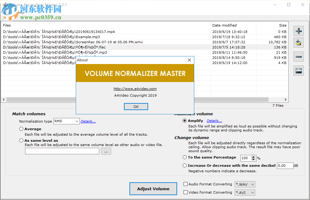 Volume Normalizer Master(音頻音量修改工具) 1.2.1 免費(fèi)版