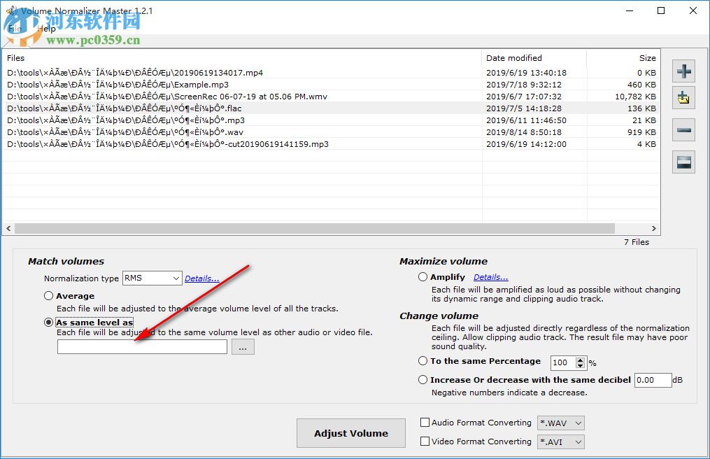 Volume Normalizer Master(音頻音量修改工具) 1.2.1 免費(fèi)版