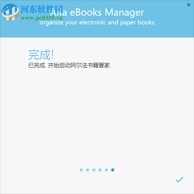 Alfa eBooks Manager(電子書管理工具)