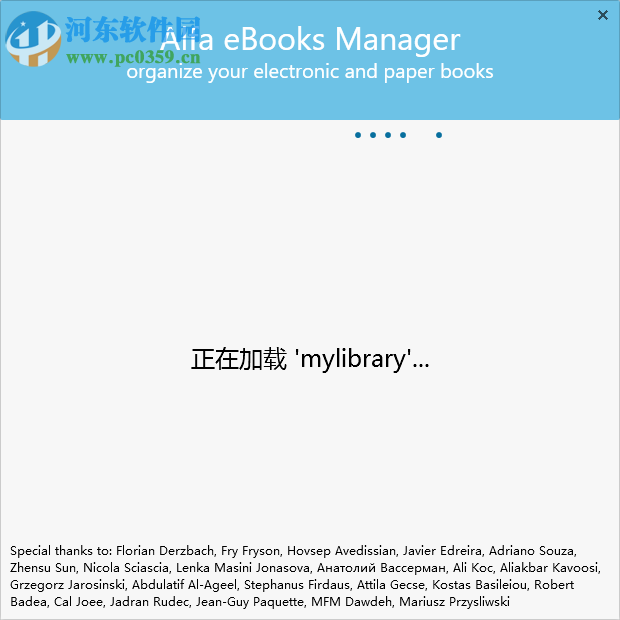 Alfa eBooks Manager(電子書管理工具)