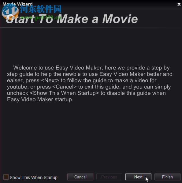 Easy Video Maker(視頻編輯軟件) 8.02 官方版