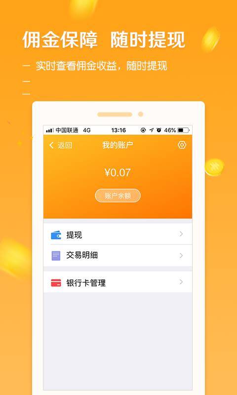 創(chuàng)利通(1)