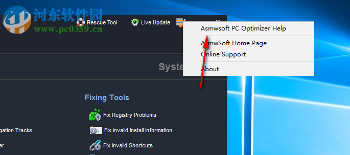 Asmwsoft PC Optimizer(系統(tǒng)優(yōu)化工具) 11.0.3085 免費(fèi)版