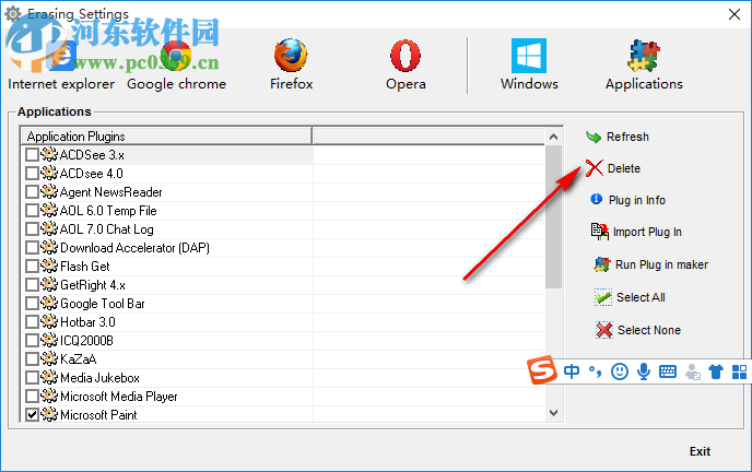 Asmwsoft PC Optimizer(系統(tǒng)優(yōu)化工具) 11.0.3085 免費(fèi)版