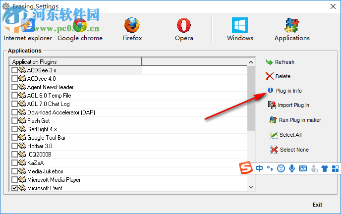 Asmwsoft PC Optimizer(系統(tǒng)優(yōu)化工具) 11.0.3085 免費(fèi)版