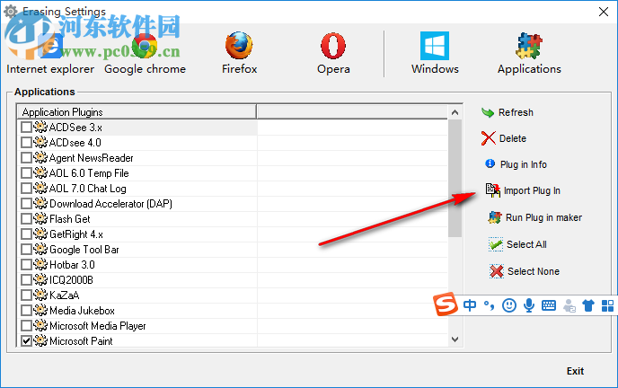 Asmwsoft PC Optimizer(系統(tǒng)優(yōu)化工具) 11.0.3085 免費(fèi)版