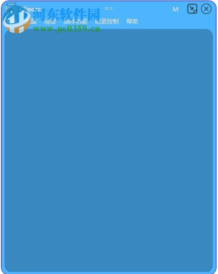 Clipore(剪貼板軟件) 3.0.3.6 免費(fèi)版