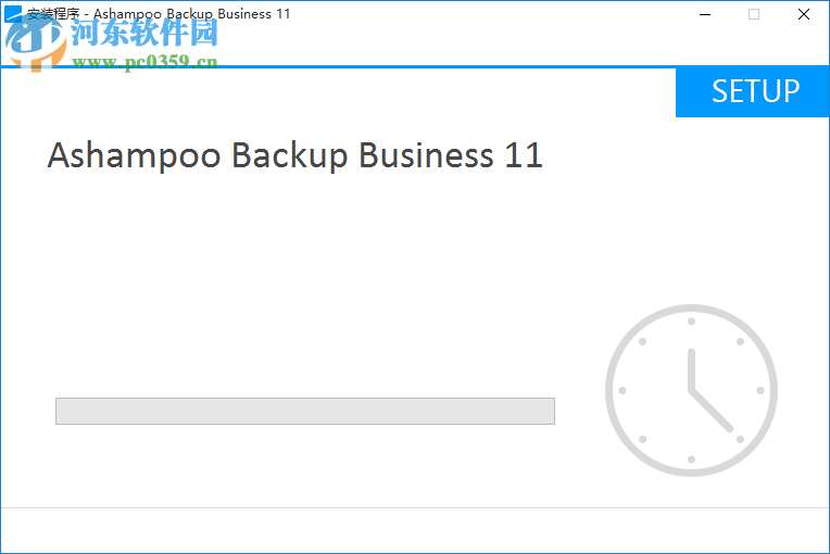 Ashampoo Backup Business(數(shù)據(jù)備份還原) 11.12 免費版