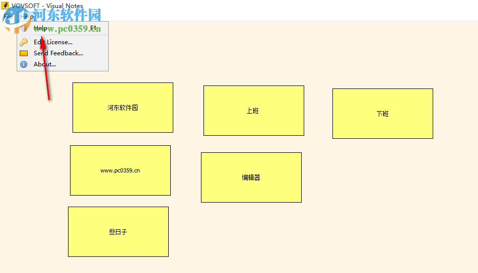 VovSoft Visual Notes(視覺筆記軟件) 1.4 官方版