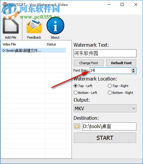 Vov Watermark Video(視頻加水印工具) 1.5 官方版