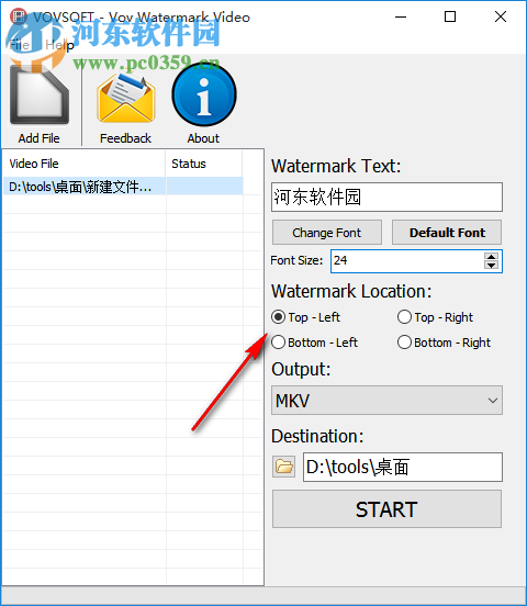 Vov Watermark Video(視頻加水印工具) 1.5 官方版