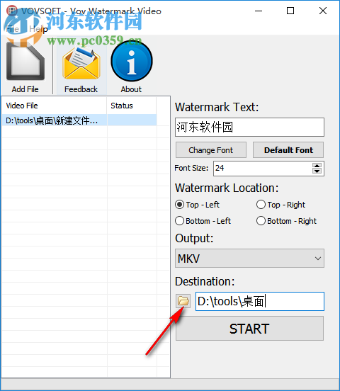 Vov Watermark Video(視頻加水印工具) 1.5 官方版