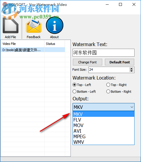 Vov Watermark Video(視頻加水印工具) 1.5 官方版