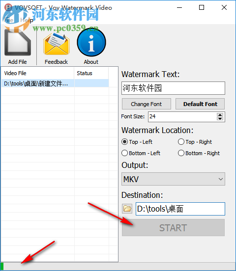 Vov Watermark Video(視頻加水印工具) 1.5 官方版